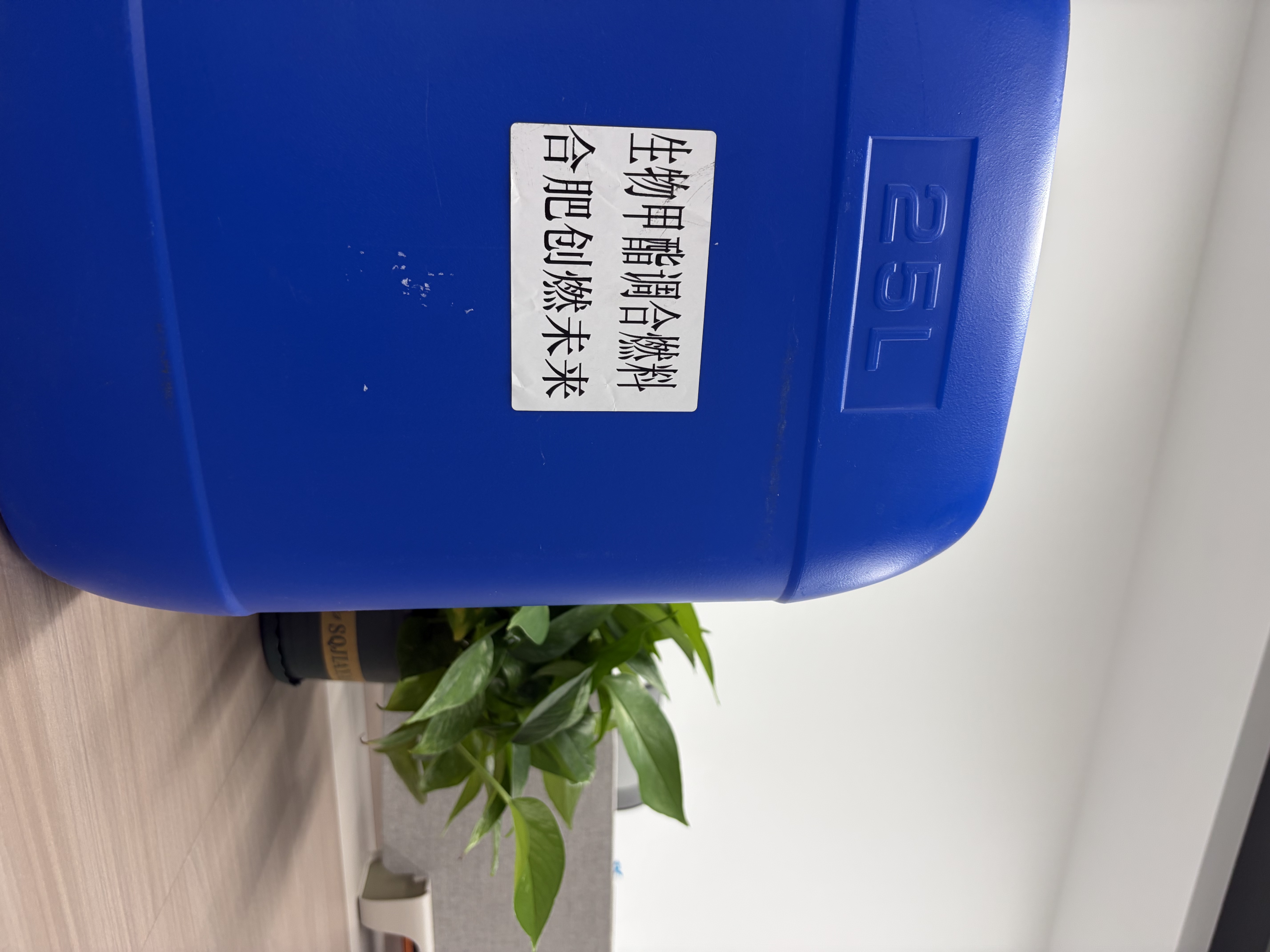 伊春市绿色安全节能燃料厂家联系方式及选购建议