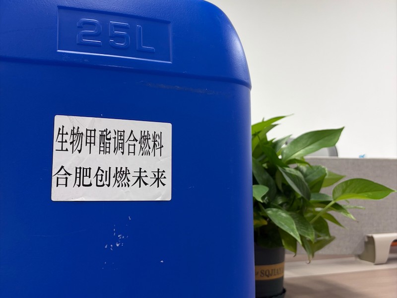 绿色安全节能燃料储罐区