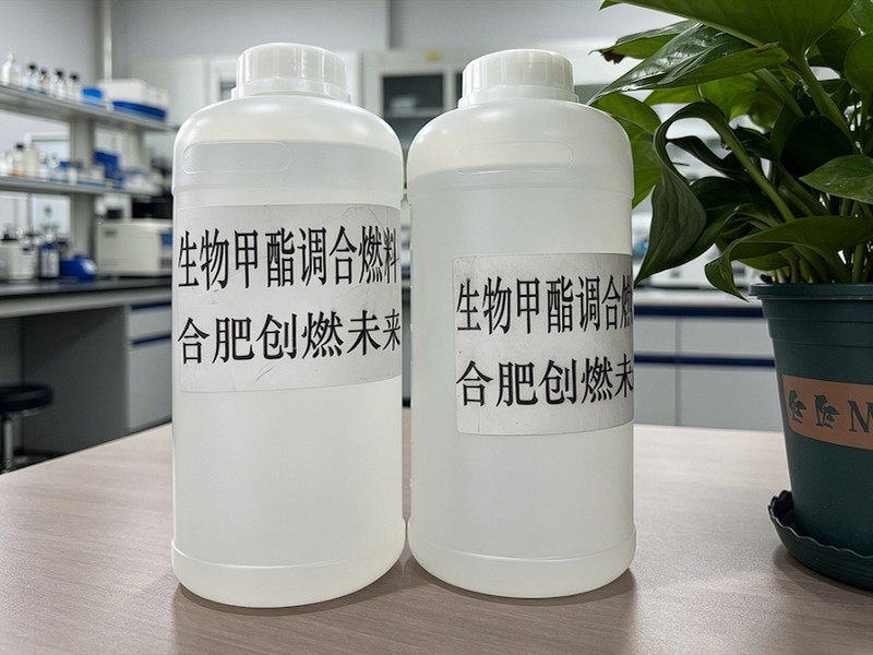 燃料产品展示