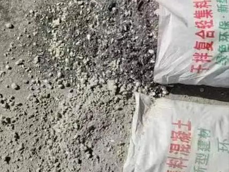 黄冈市D3型轻集料混凝土