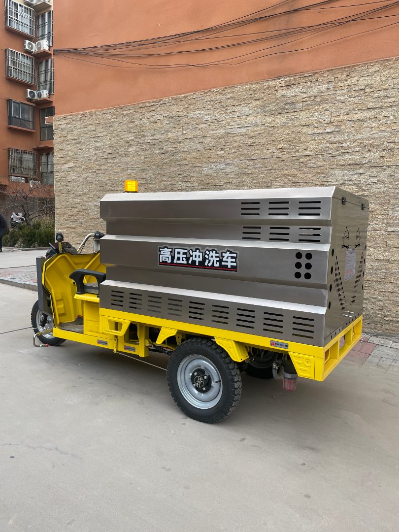 环卫高压清洗车