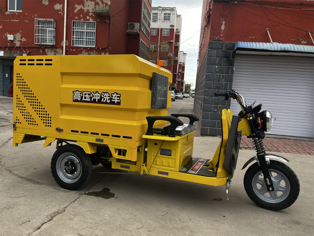 电动清洗车