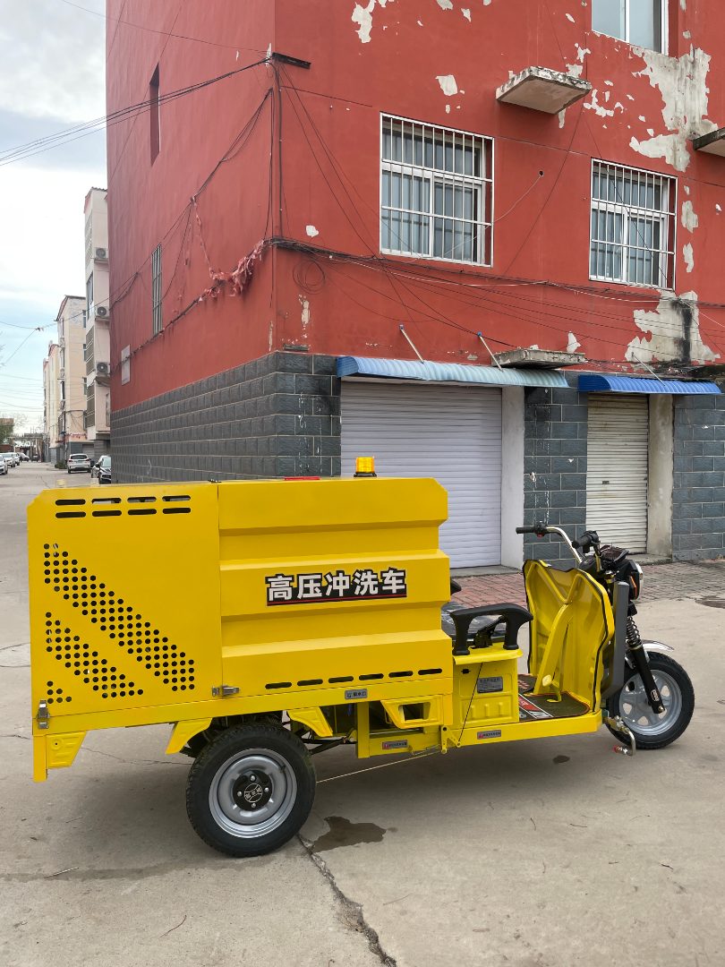 清洗车