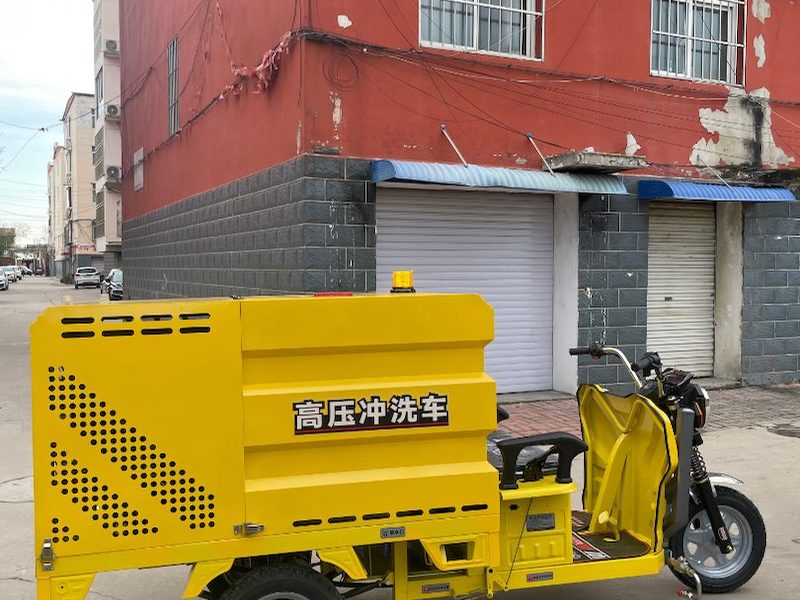 清洗车