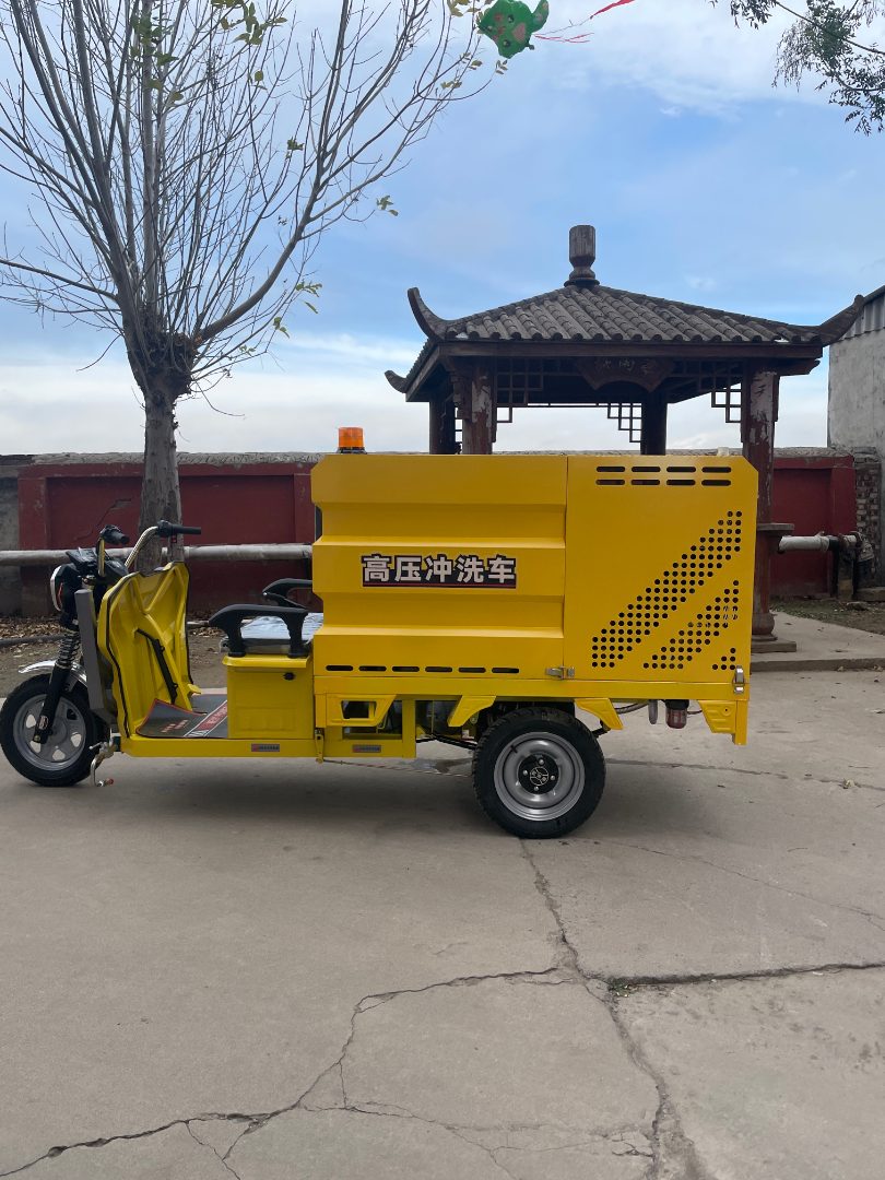 清洗车