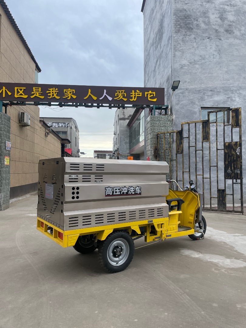 道路清洗车