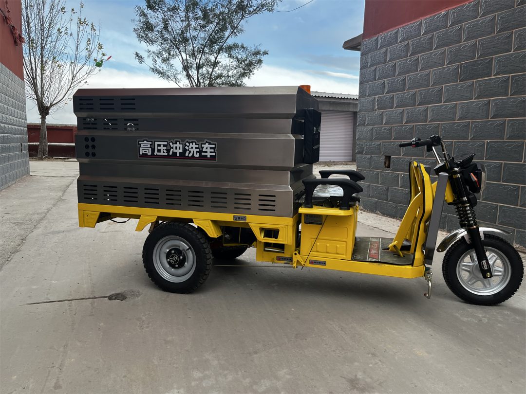 高压清洗车
