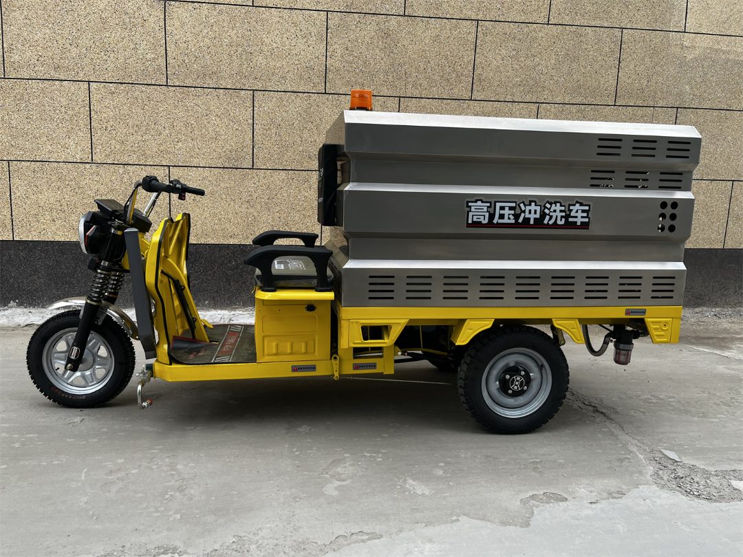 环卫清洗车