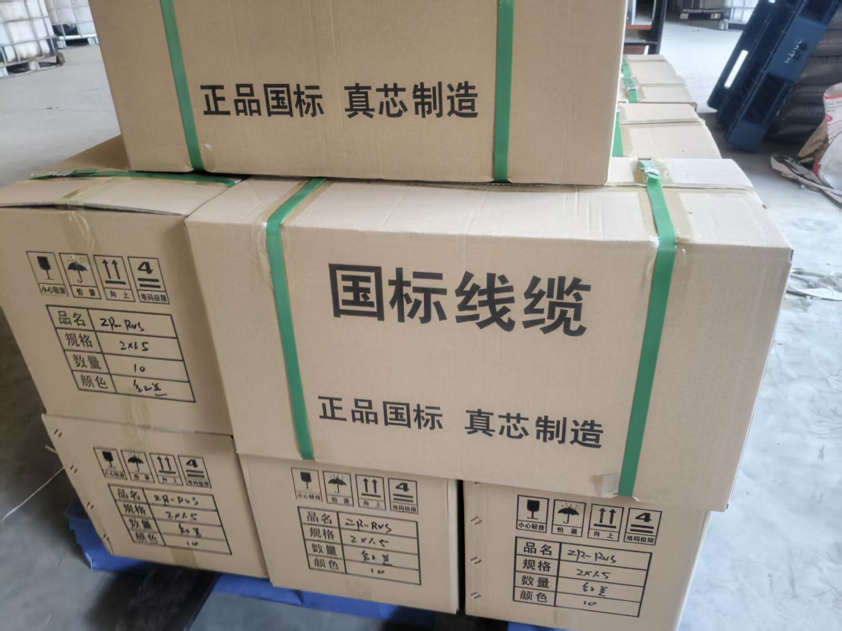 通化市防冻抗拉护套线