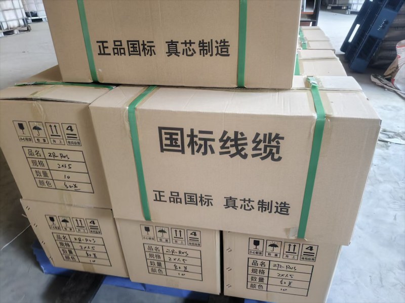 通化市防冻抗拉护套线