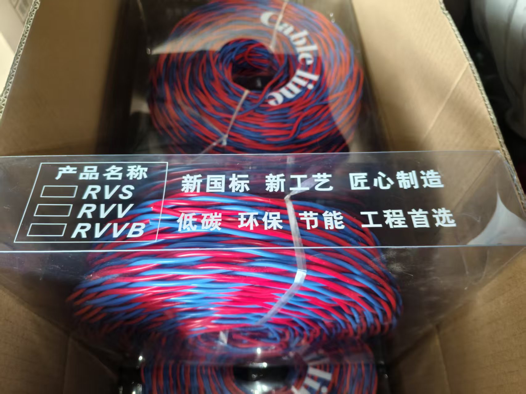 江西南昌护套线生产厂家_软芯护套线|防水护套线厂家行业优选