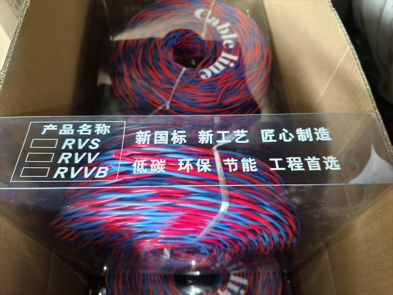 定安县硬质护套线