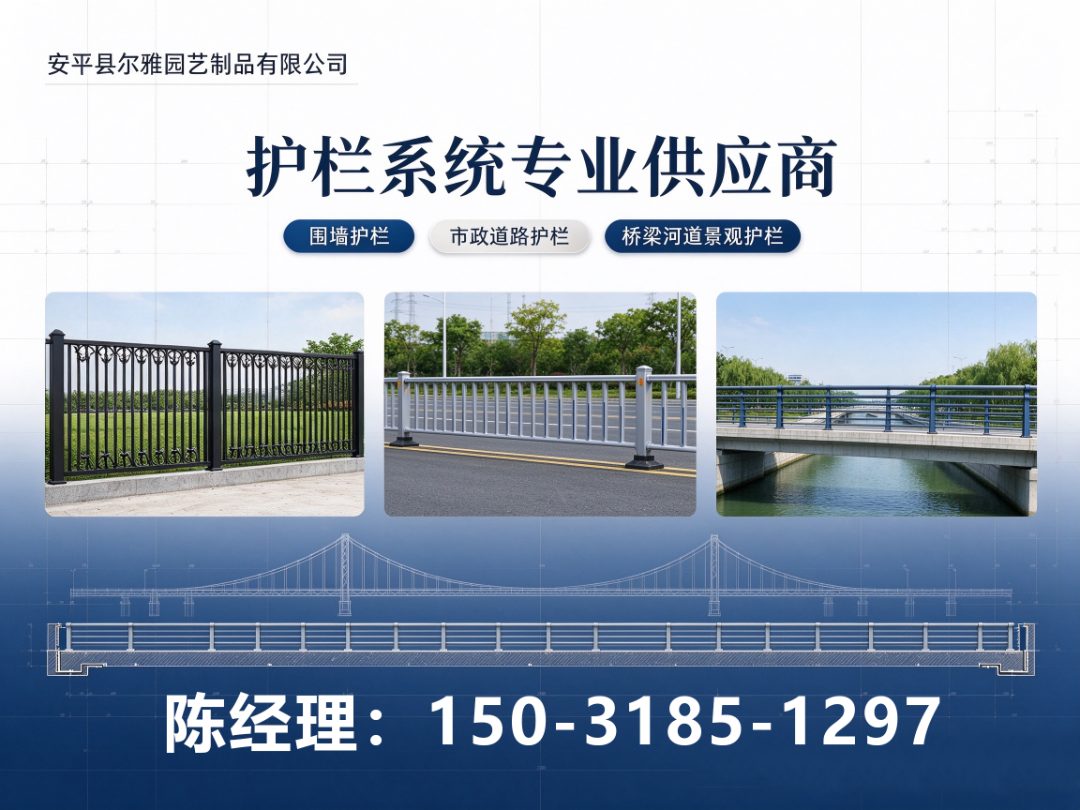 尔雅护栏制品 护栏生产车间一角