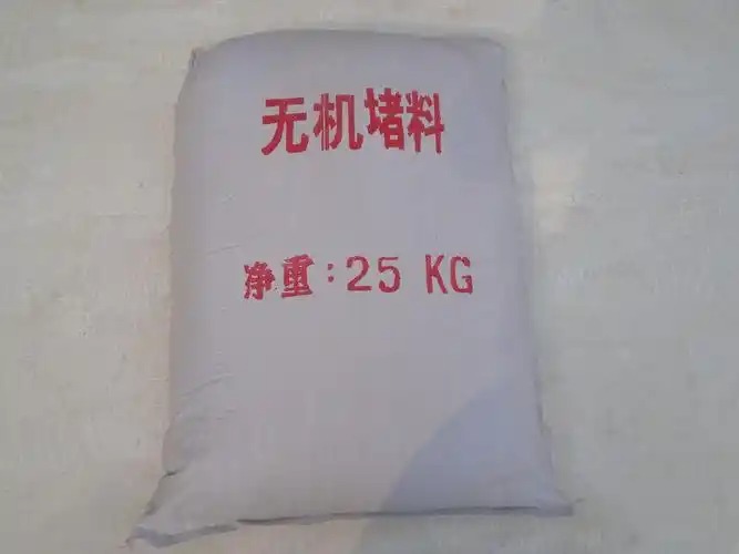 3C认证防火堵料