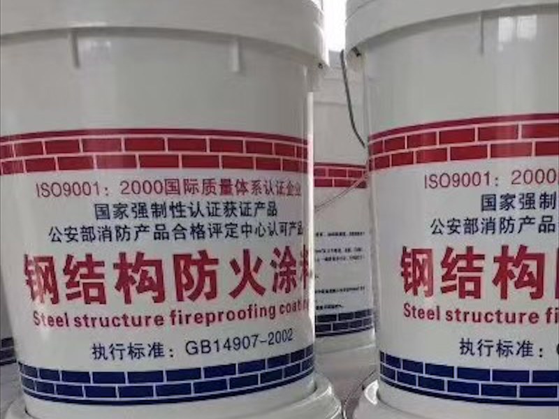 钢结构喷涂防火涂料