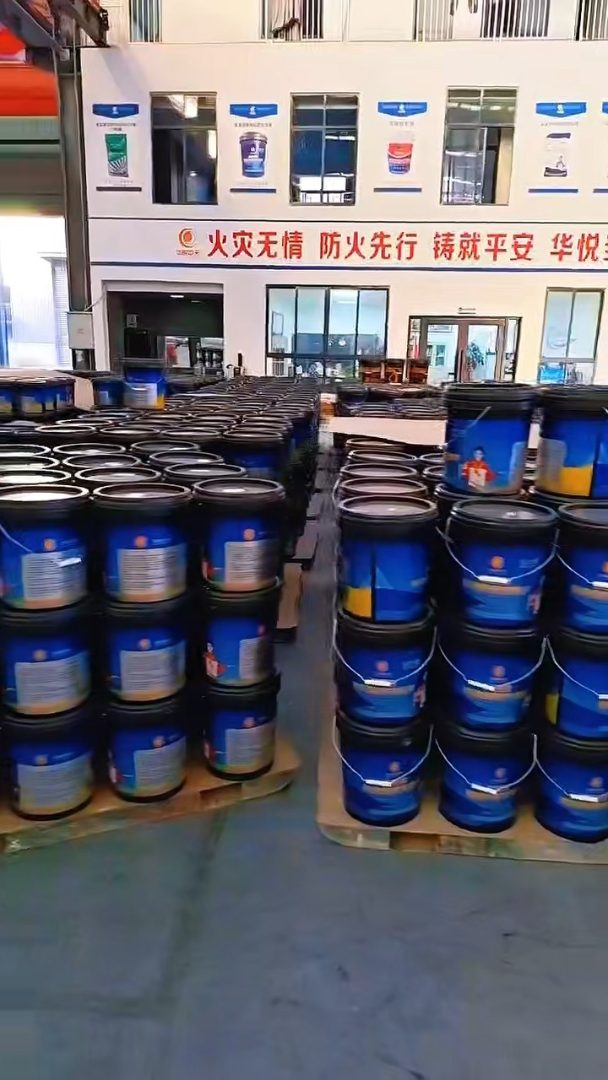 防火涂料