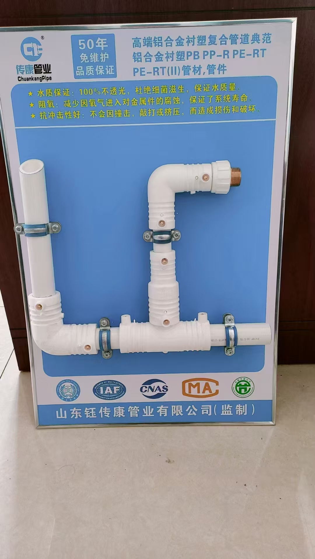 达州市铝合金衬塑管
