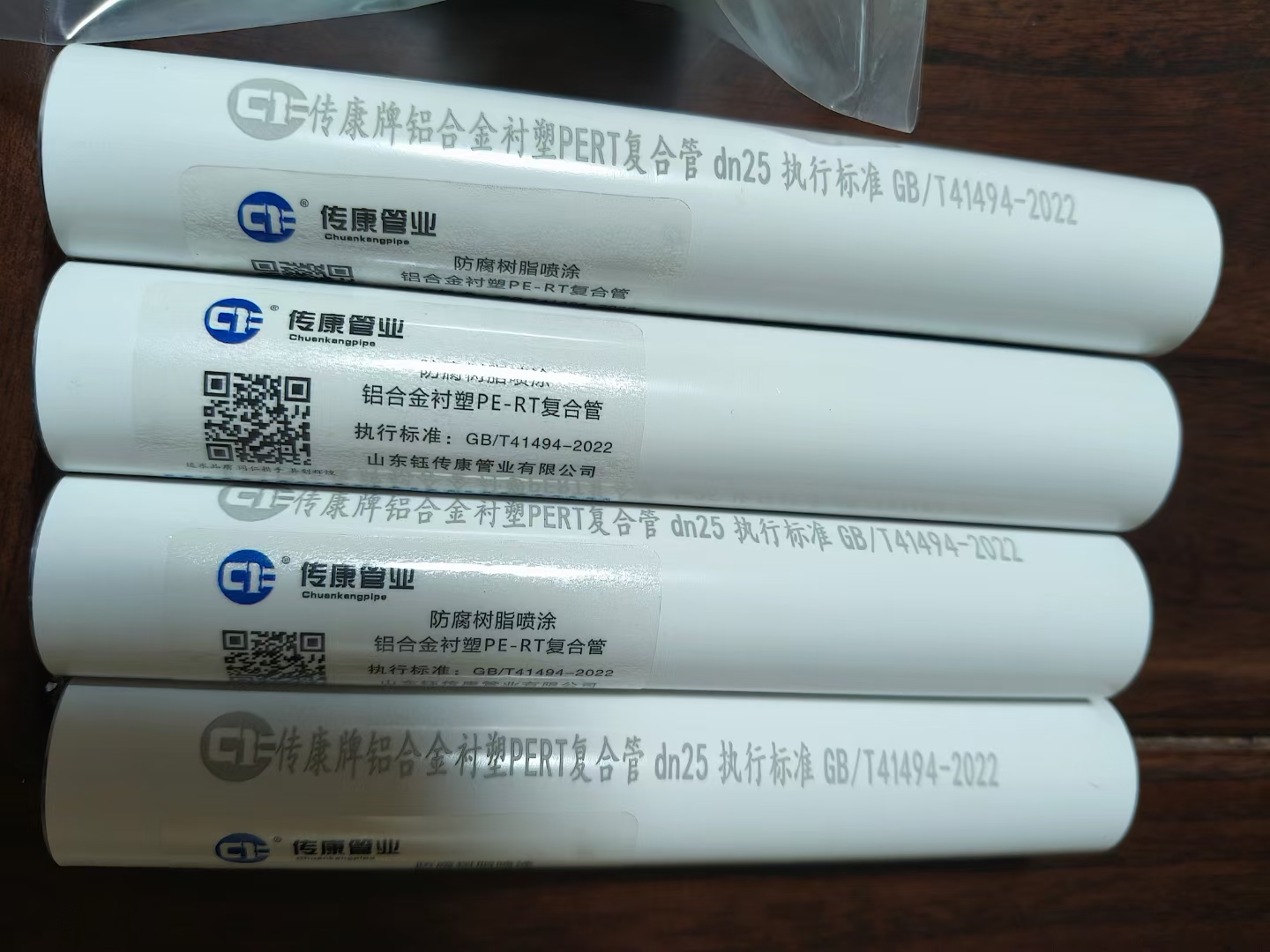 湖北黄冈铝合金衬塑管按需报价_PB管件|热力管道费用推荐