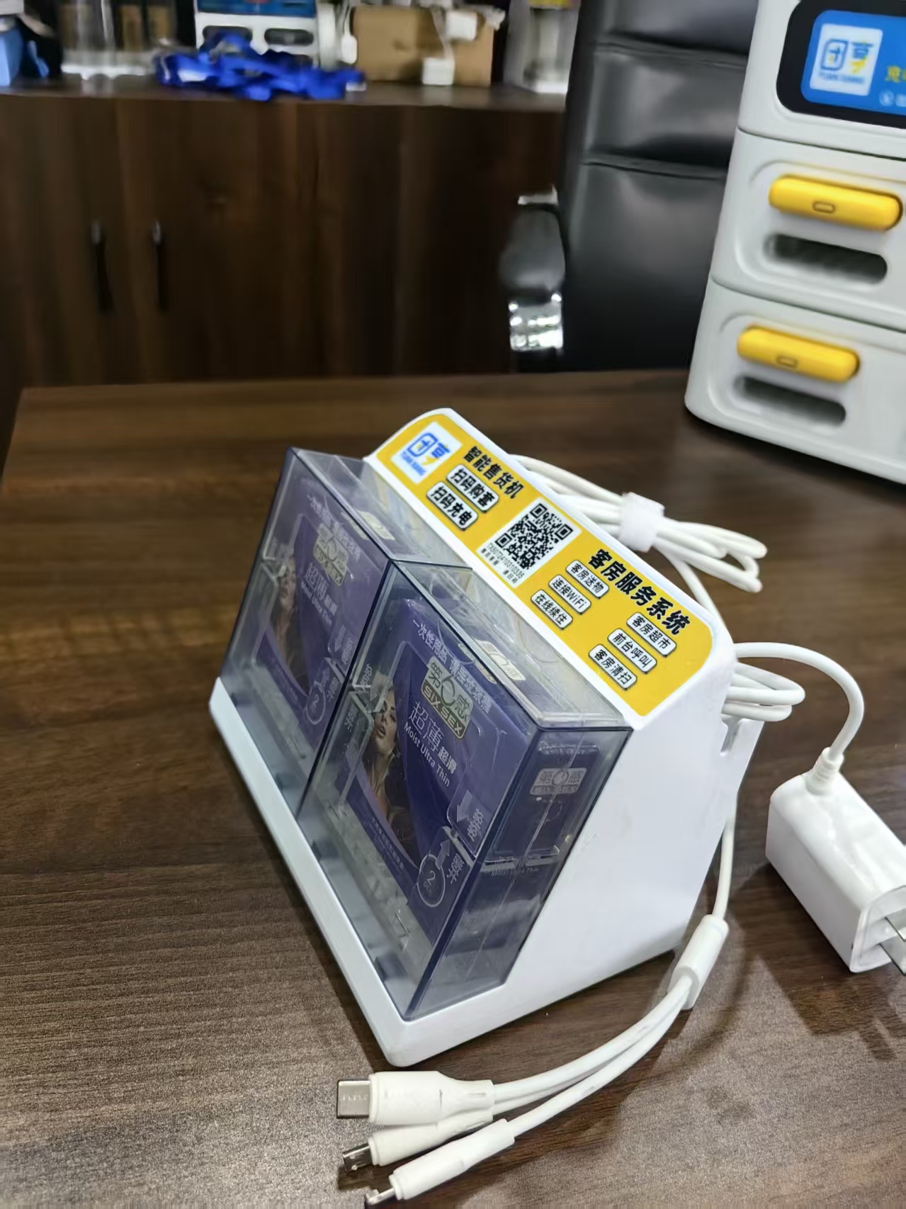 胡杨河市酒店内自动售货机