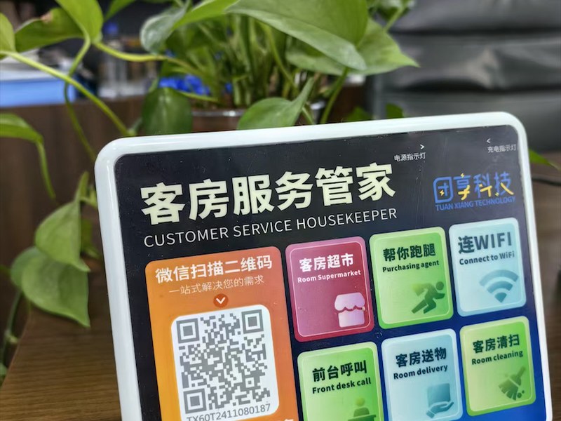 胡杨河市共享充电线