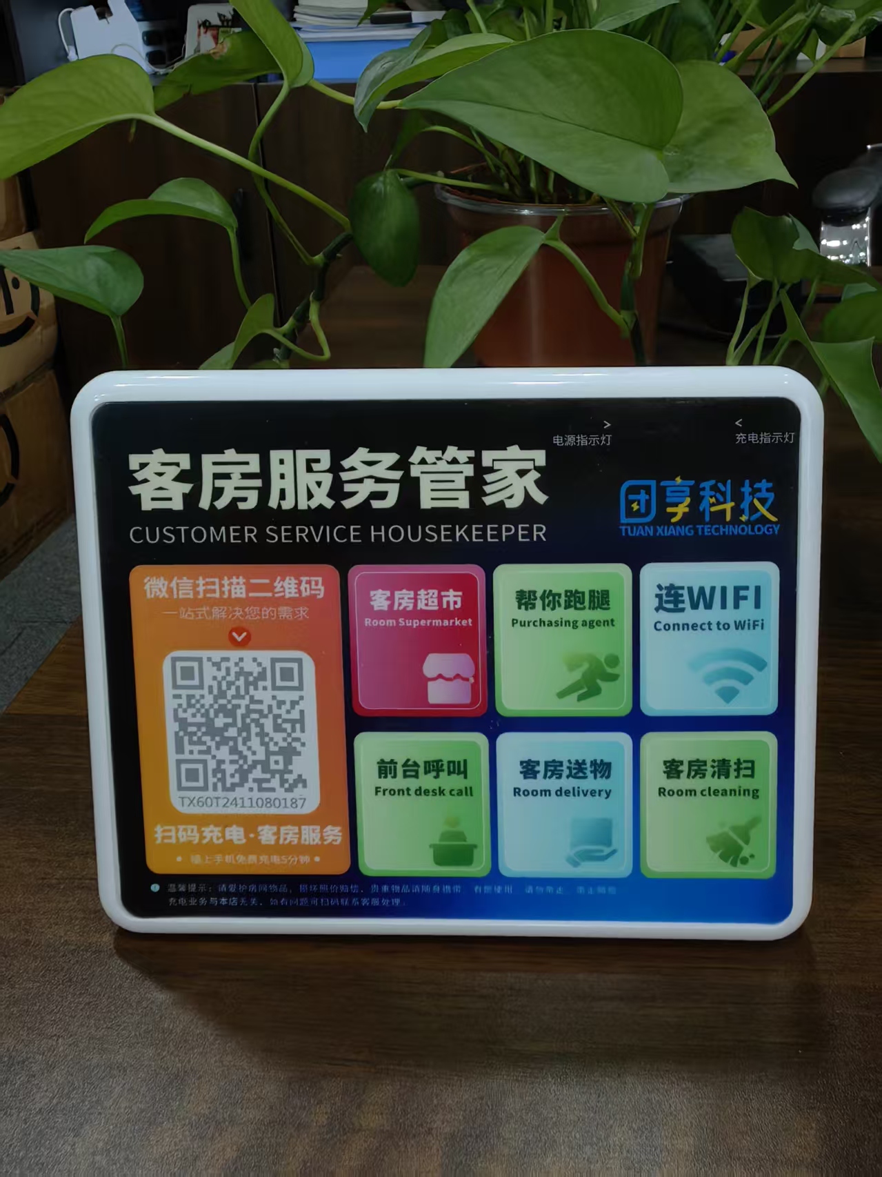 胡杨河市商用共享充电线