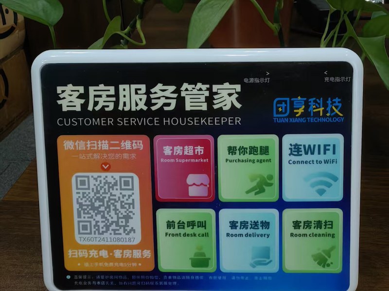 胡杨河市商用共享充电线