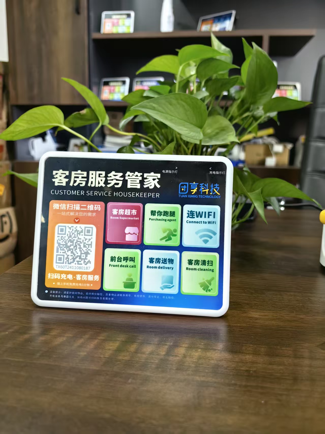 article_image