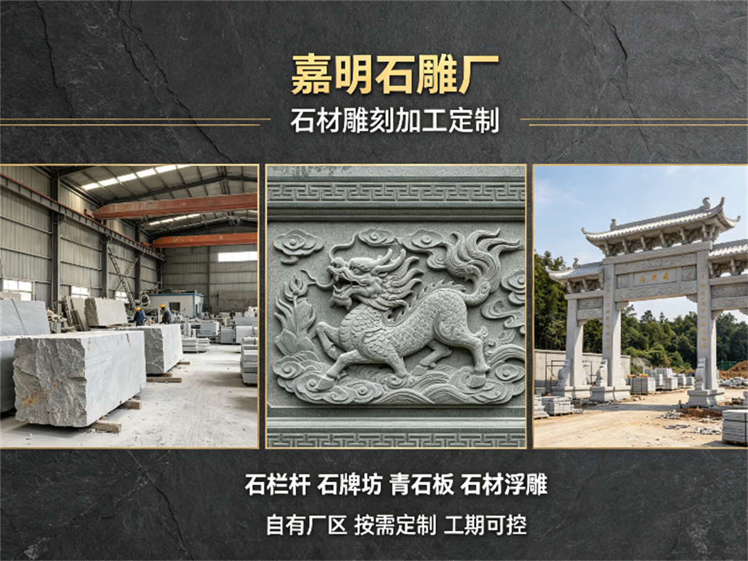 浙江宁波石栏杆销售厂家_大理石栏杆|桥梁护栏加工厂家实力商家