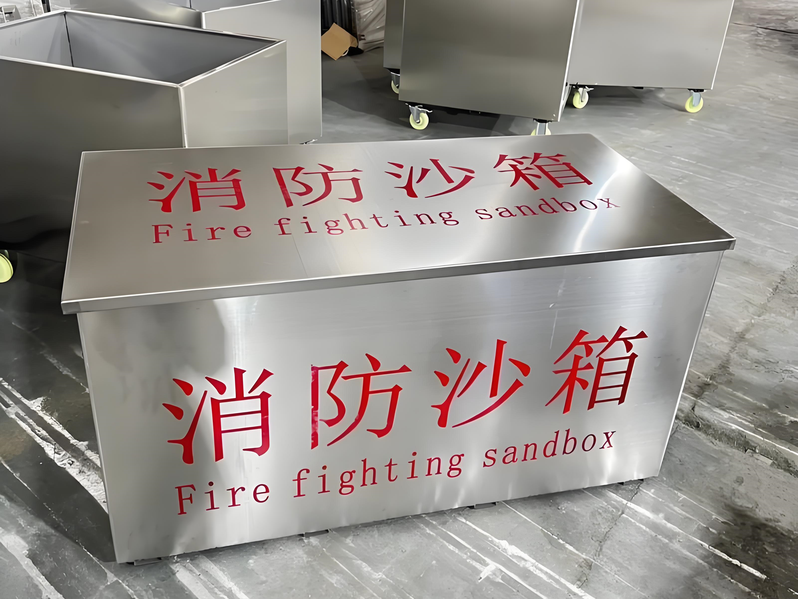 白杨市手推式沙箱