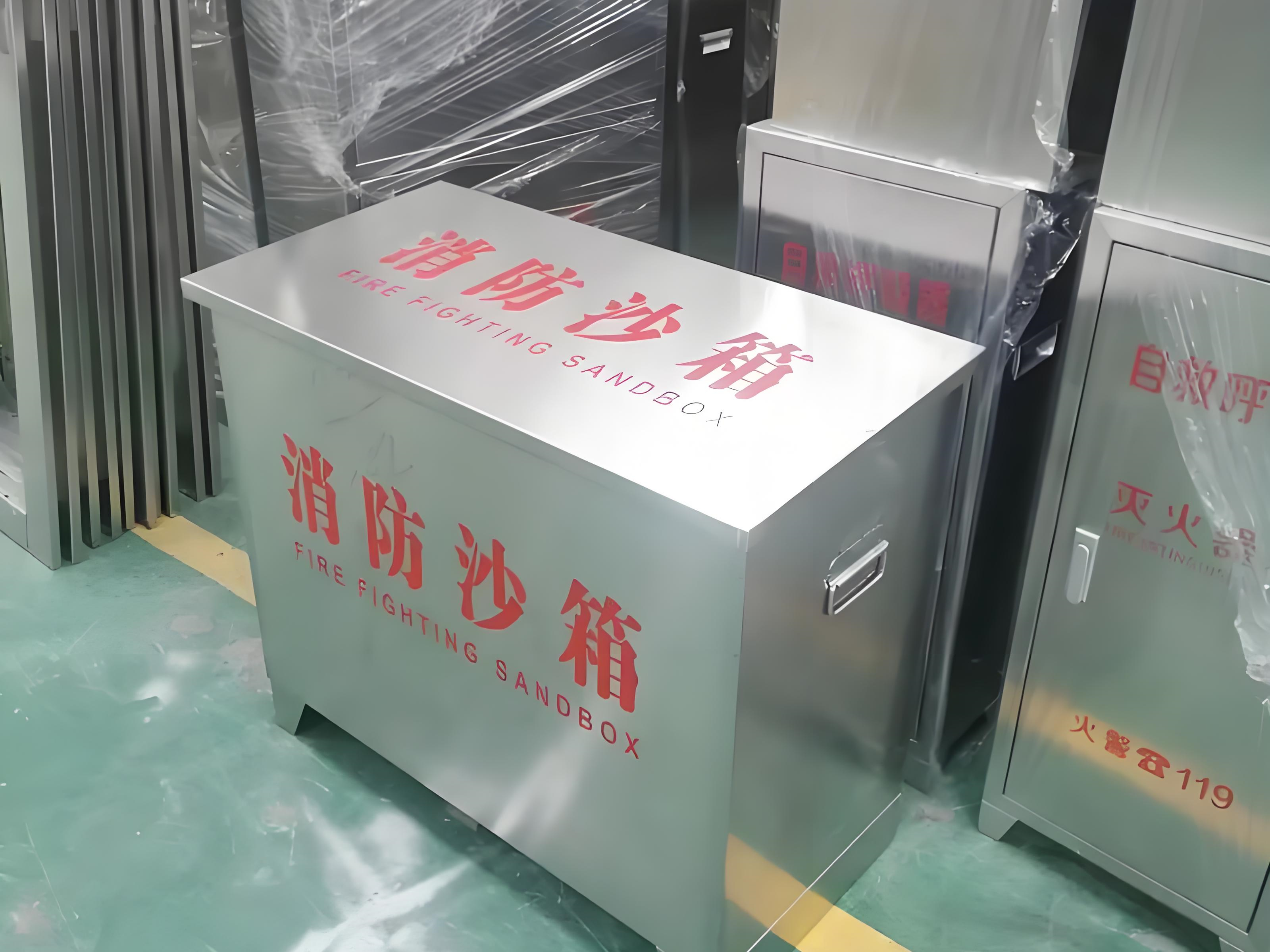 白杨市钢制沙箱