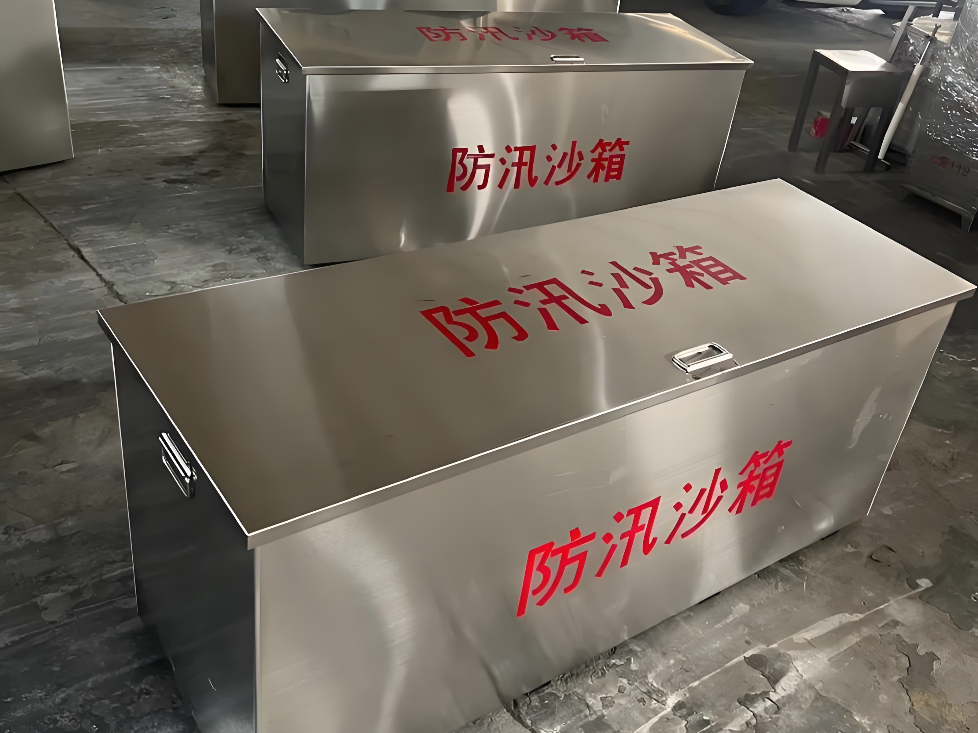钢制沙箱
