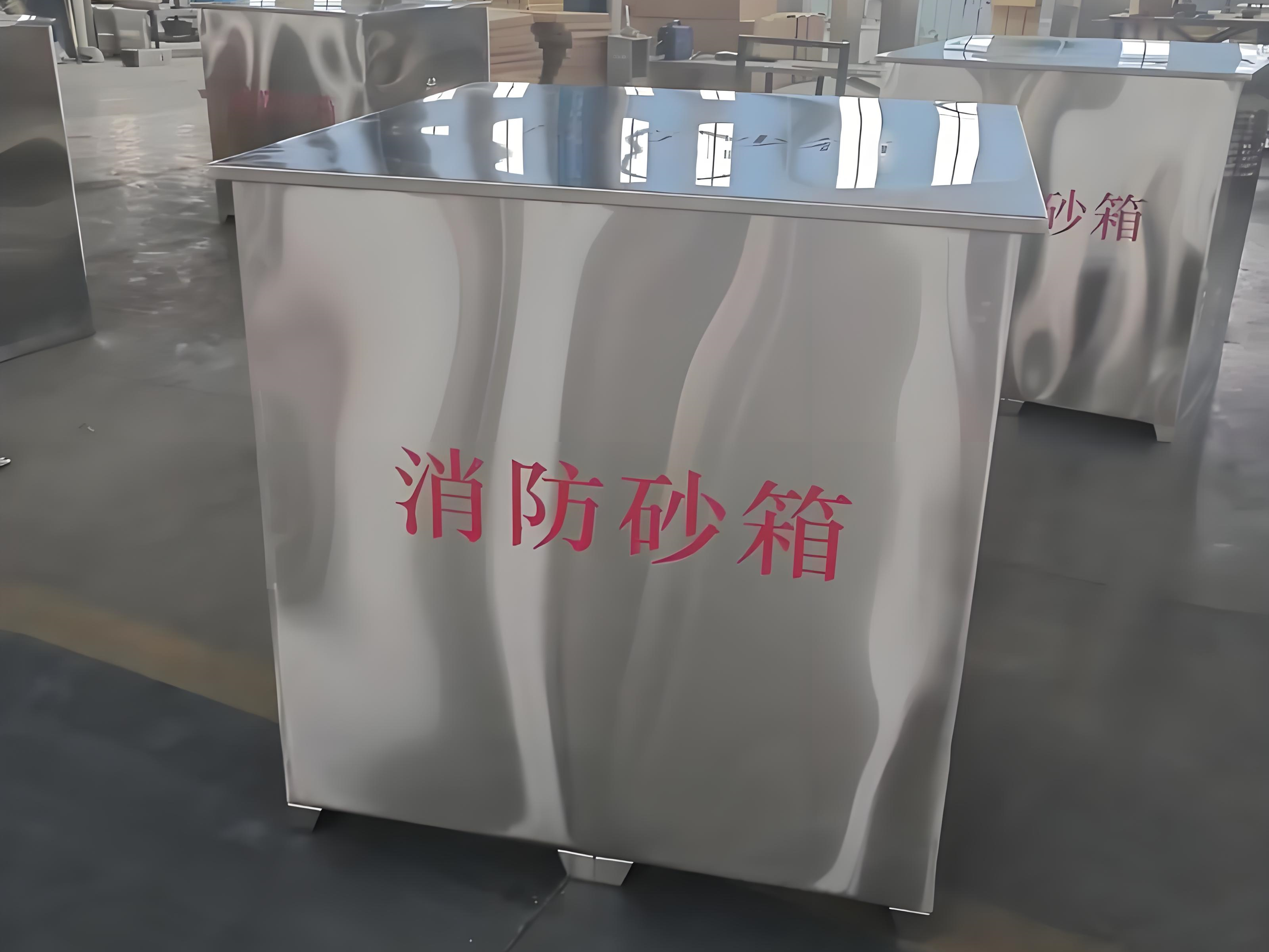 白杨市沙箱