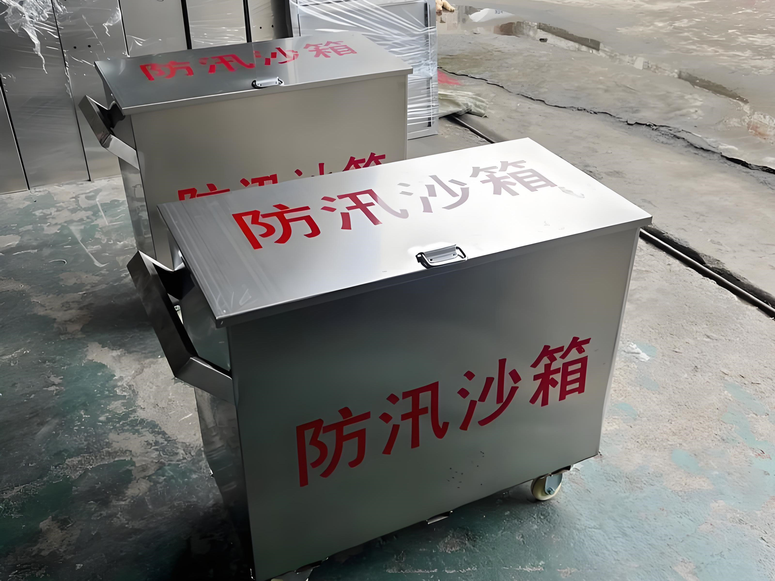 不锈钢防汛沙箱