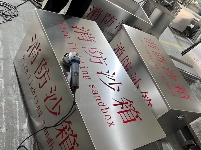 304不锈钢沙箱
