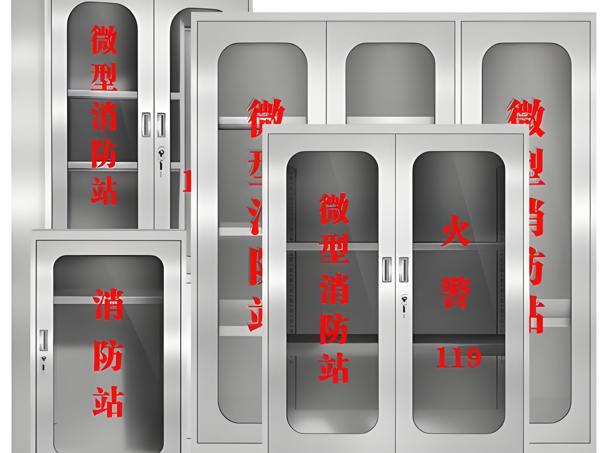 绥化市钢制消防箱
