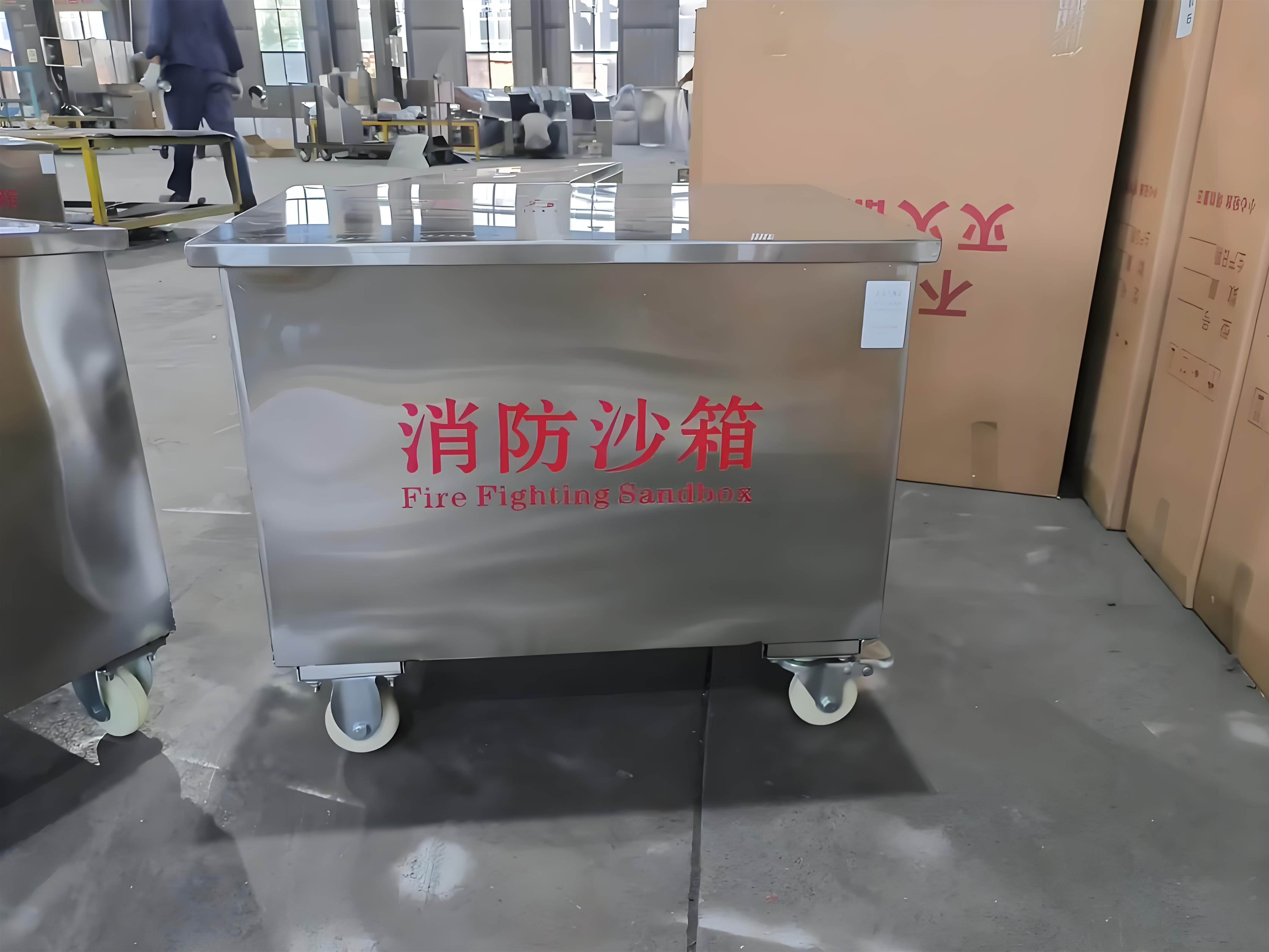 沙箱