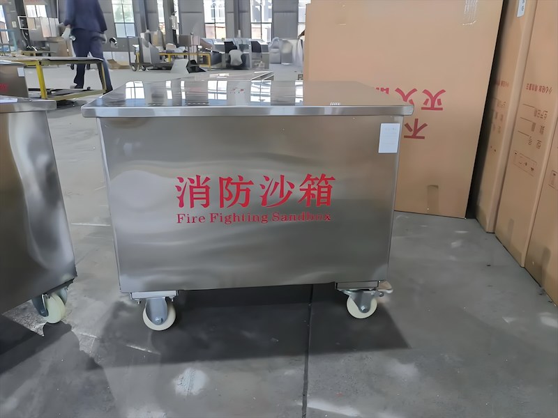 沙箱