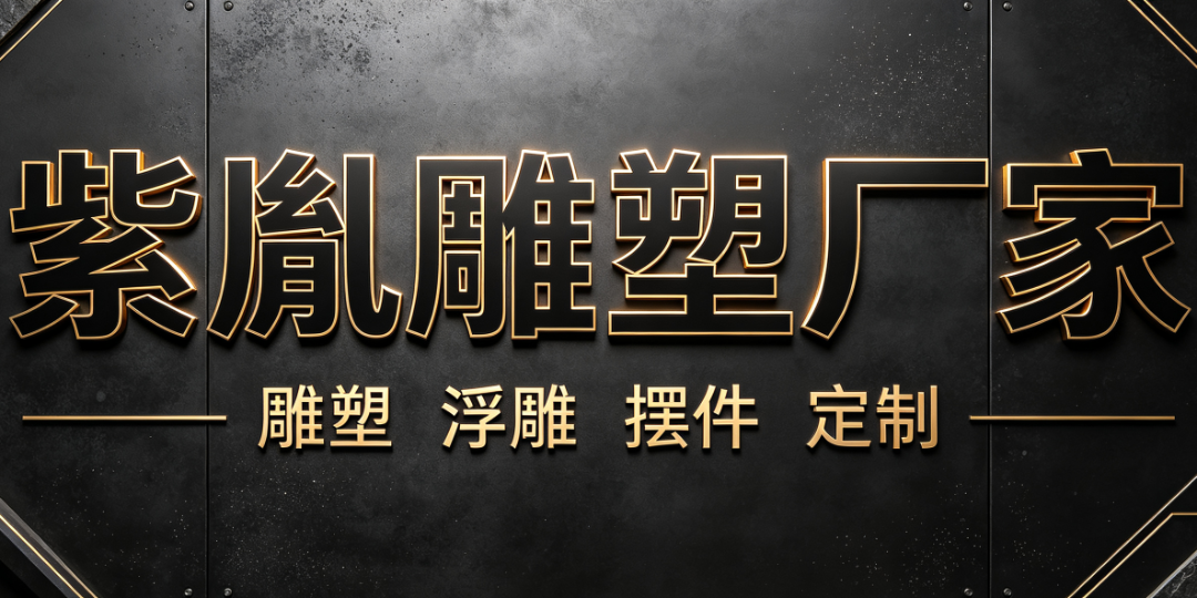 湖南常德玻璃钢雕塑厂家_户外玻璃钢雕塑|动物玻璃钢雕塑厂家电话哪家好