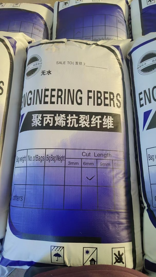 聚丙烯纤维