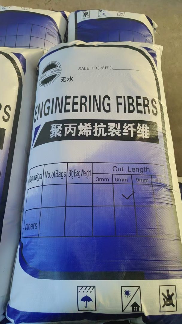 短纤维