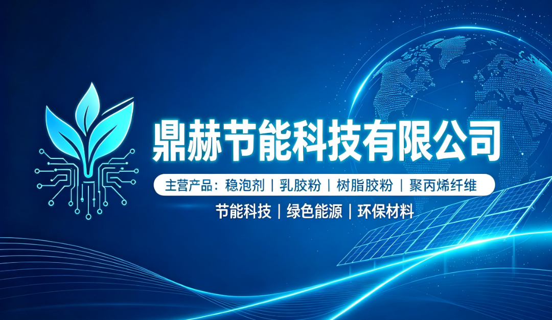 河北承德稳泡剂厂家联系方式_防火门芯板稳泡剂|发泡混凝土稳泡剂直销厂家如何优选