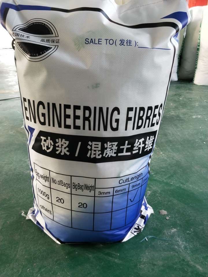 短纤维