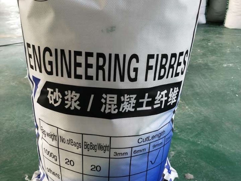 短纤维