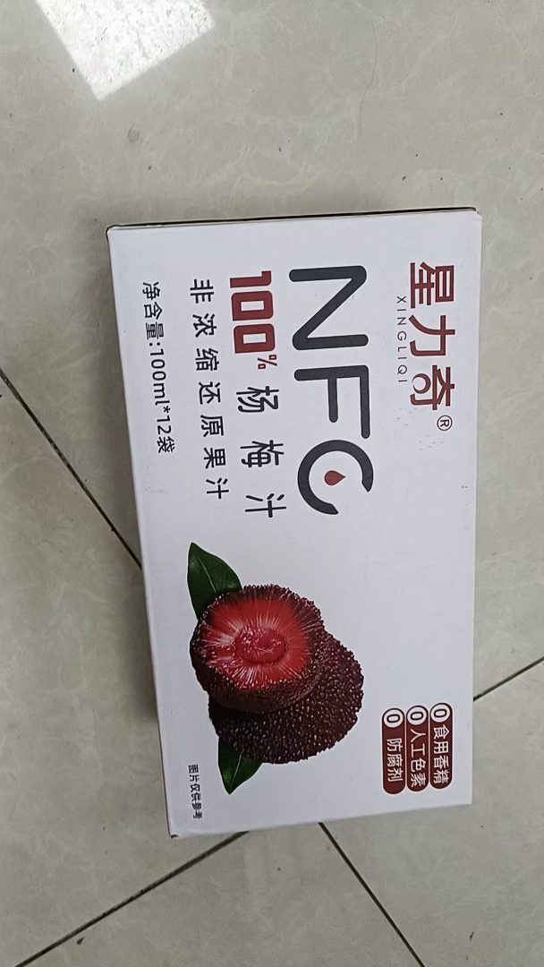 礼物包装礼盒
