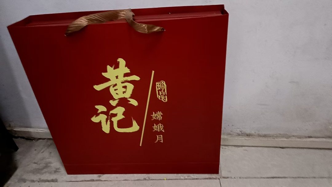 礼物包装礼盒