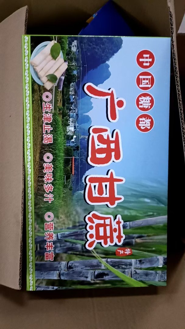 包装箱