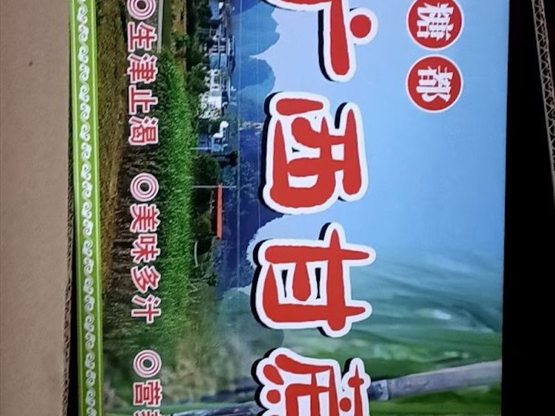 包装箱