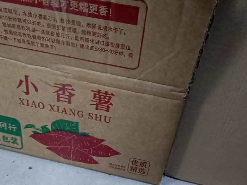 月饼包装盒
