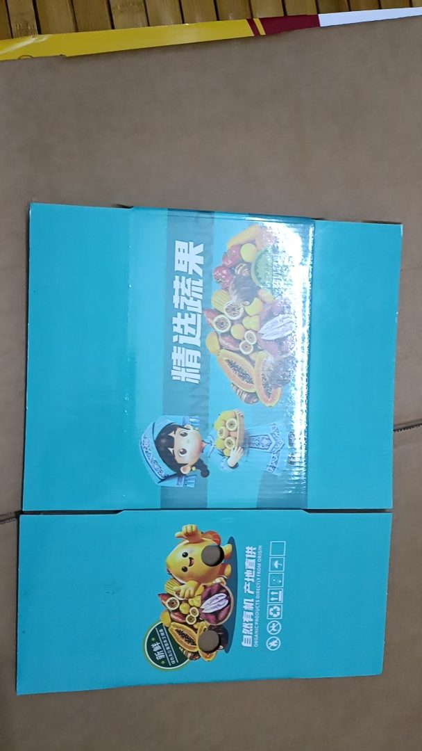 茶叶包装盒