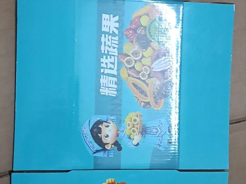 茶叶包装盒
